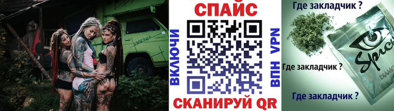 БУТИРАТ Butirat  даркнет сайт  Козельск 