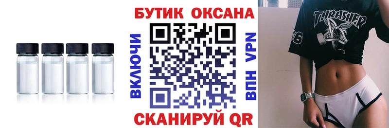 БУТИРАТ GHB Козельск