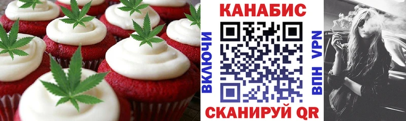 сайты даркнета наркотические препараты  Козельск  Еда ТГК марихуана 