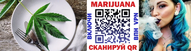 Cannafood марихуана Козельск
