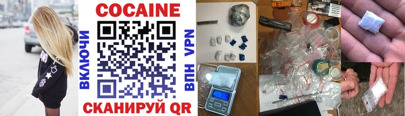 Кокаин Эквадор  где найти   Козельск 