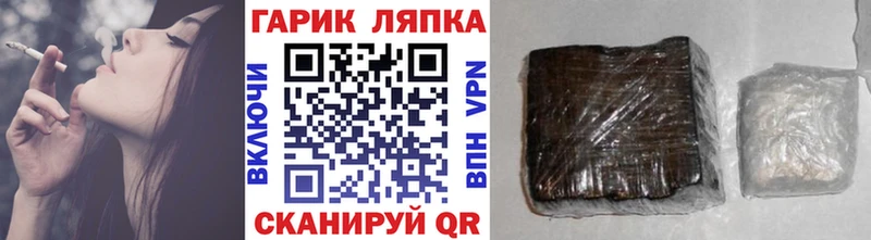 Гашиш хэш  Козельск 