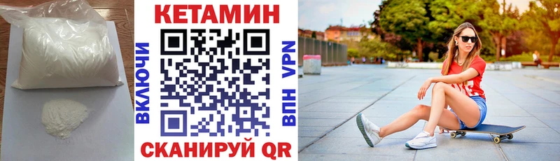 маркетплейс телеграм  Козельск  Кетамин ketamine  как найти наркотики 