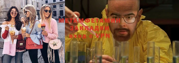 прущий лед Баксан