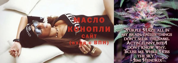 мяу мяу мука Балахна