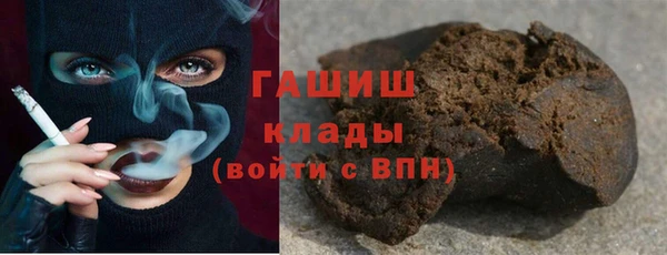 мяу мяу кристалл Балабаново
