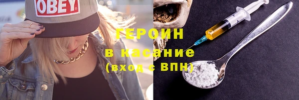 мяу мяу кристалл Балабаново