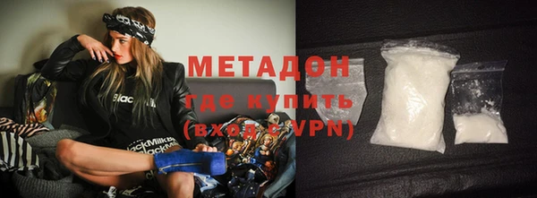 амфетамин Каменск-Шахтинский