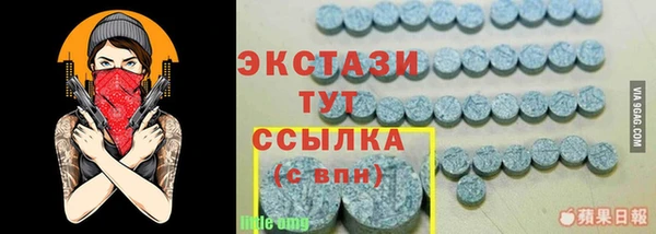 мяу мяу мука Балахна