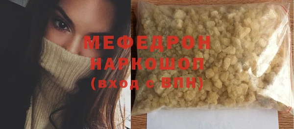 мяу мяу мука Балахна