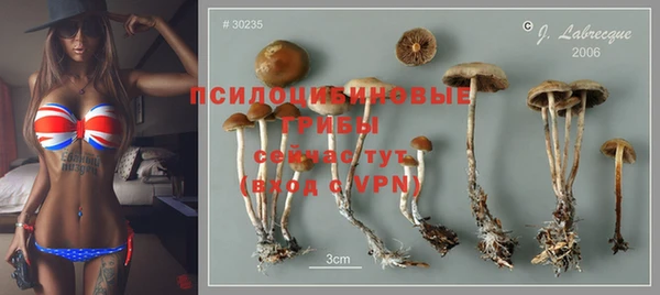 мяу мяу кристалл Балабаново