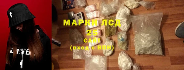 мяу мяу кристалл Балабаново