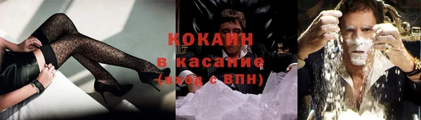 мяу мяу кристалл Балабаново