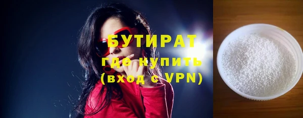 мяу мяу мука Балахна