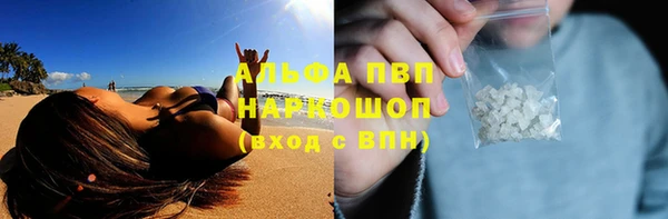 мяу мяу кристалл Балабаново