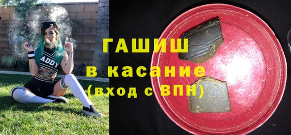экстази Каменногорск