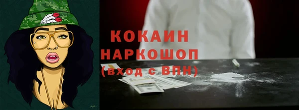 мяу мяу мука Балахна