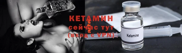 мяу мяу кристалл Балабаново