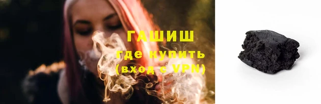 мяу мяу мука Балахна