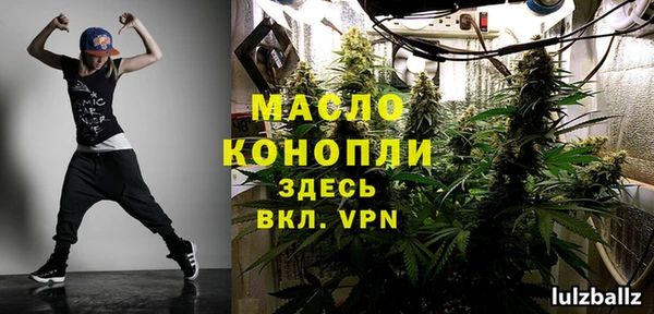 мяу мяу мука Балахна
