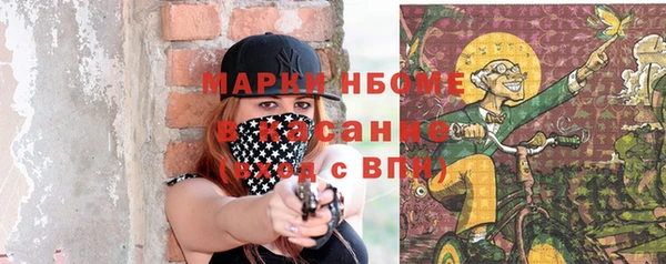 мяу мяу мука Балахна