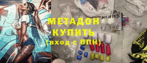мяу мяу кристалл Балабаново