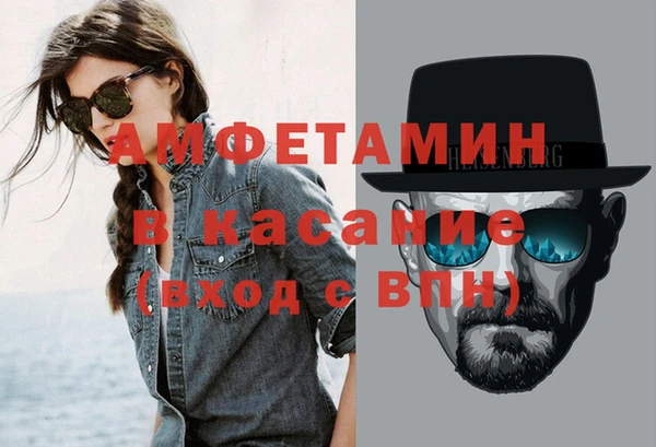 мяу мяу кристалл Балабаново