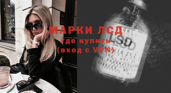 мяу мяу кристалл Балабаново
