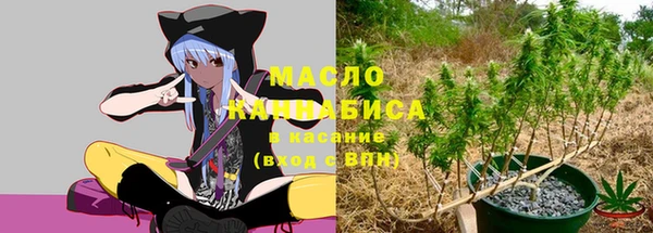 мяу мяу мука Балахна