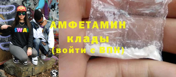 мяу мяу кристалл Балабаново