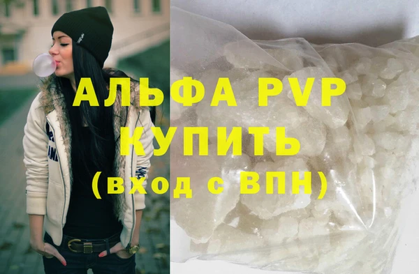 мяу мяу кристалл Балабаново