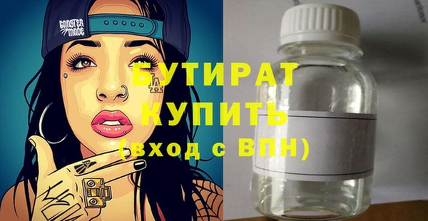 mdma Каменка
