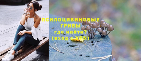 МДМА Зерноград