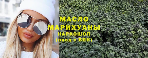 мяу мяу кристалл Балабаново