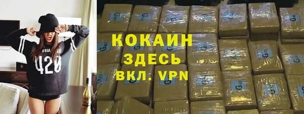 прущий лед Зеленодольск