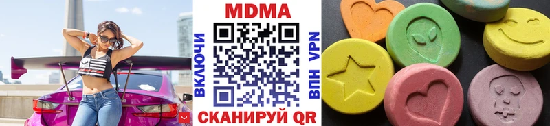 как найти закладки  Козельск  блэк спрут рабочий сайт  МДМА кристаллы 