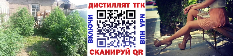 Дистиллят ТГК вейп  shop телеграм  Козельск  MEGA ссылка 