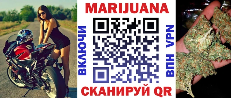 Шишки марихуана White Widow  гидра ссылки  Козельск 